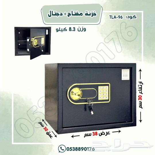 Steel Safes with Digital Key64488187827457114