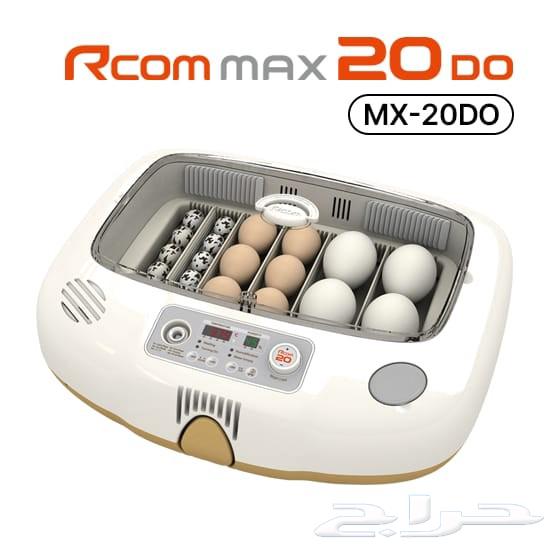 Rcom Arcom 20 Max Duo Korean New Incubator One Year Warranty Free Delivery64492799635715110