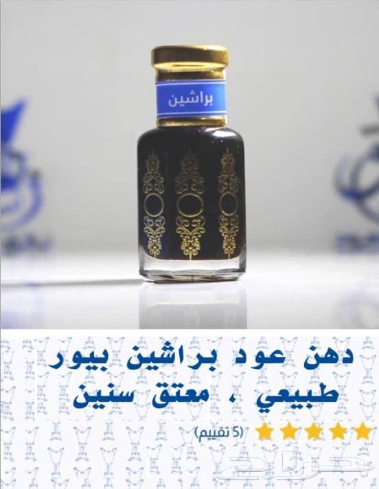 دهن وعود64487442988674111