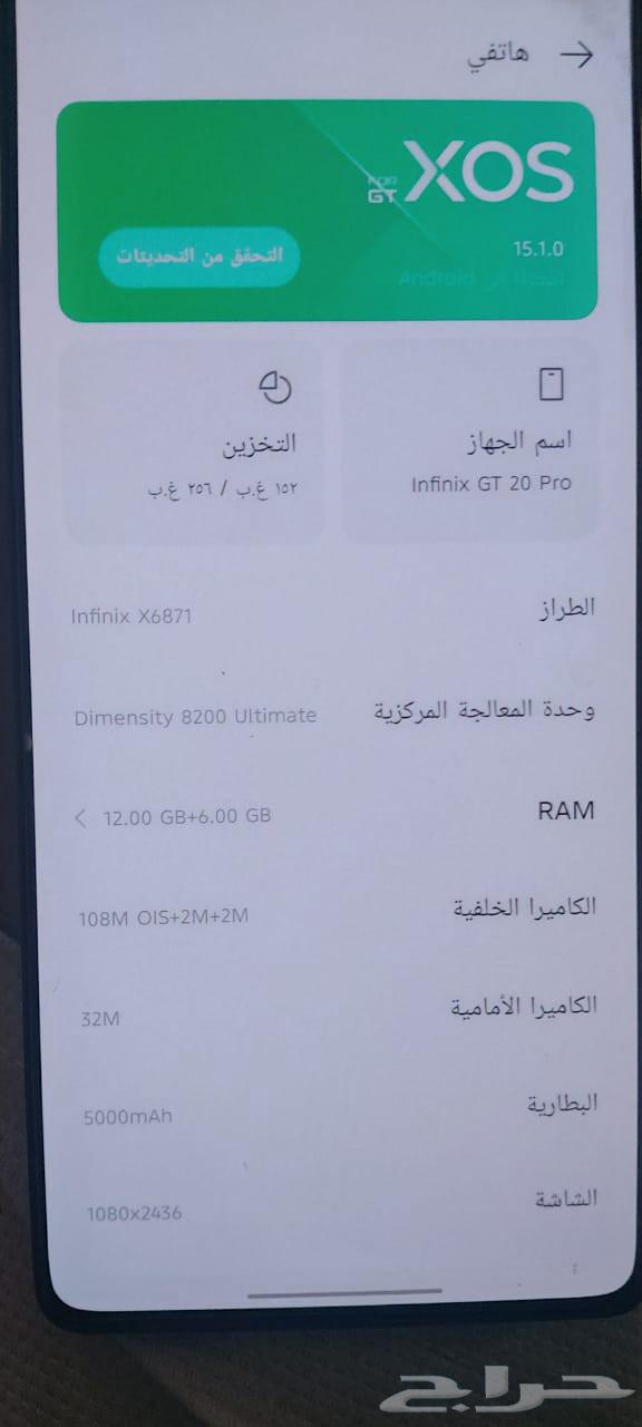 Infinix GT20 Pro64487718545538114