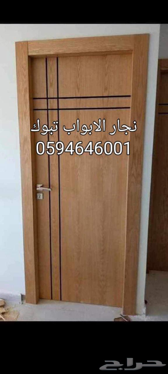 منجره وسام الانجاز للنجاره64583026349187113
