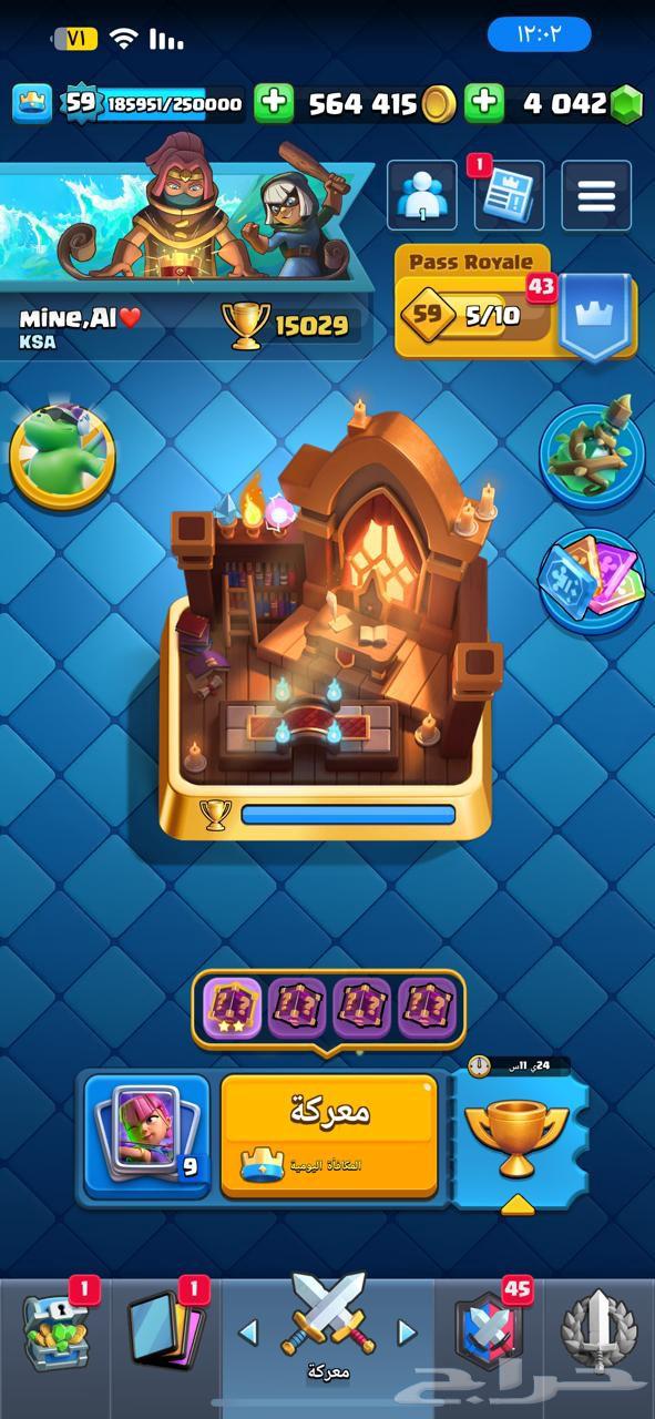 حساب كلاش رويال خرافي64487540065667111