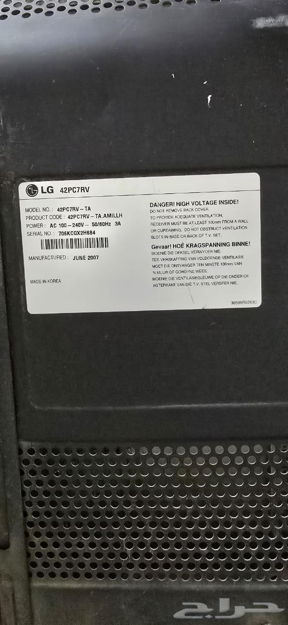 شاشه تلفزيون ال جي LG وطباخه رز ومكنسه كهرباء64490577986051111
