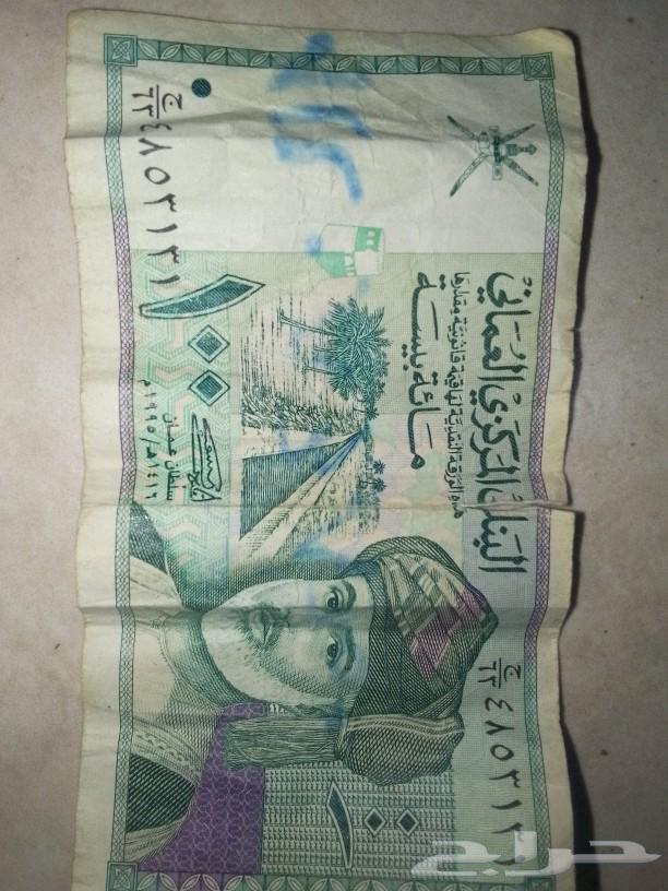 من اندر العملات الخليجية64491238639234114