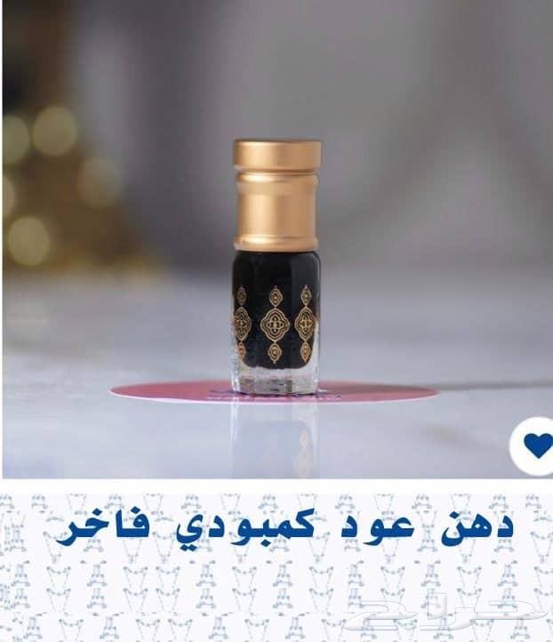 دهن وعود64487442988674110