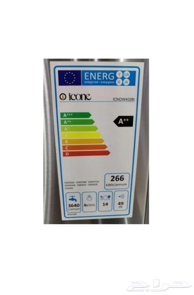 غسالة الصحون ICON   8 برامج ذكية تجمع بين الراحة والأناقة64488893064707114