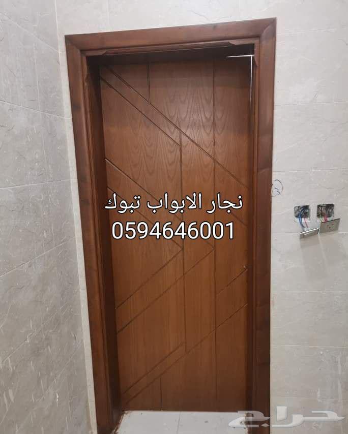 منجره وسام الانجاز للنجاره64583026349187111