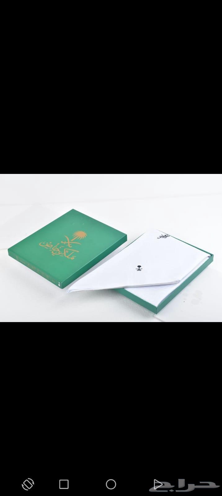 شماغ ملكي خاص ابيض الإصدار الجديد64487185214977111