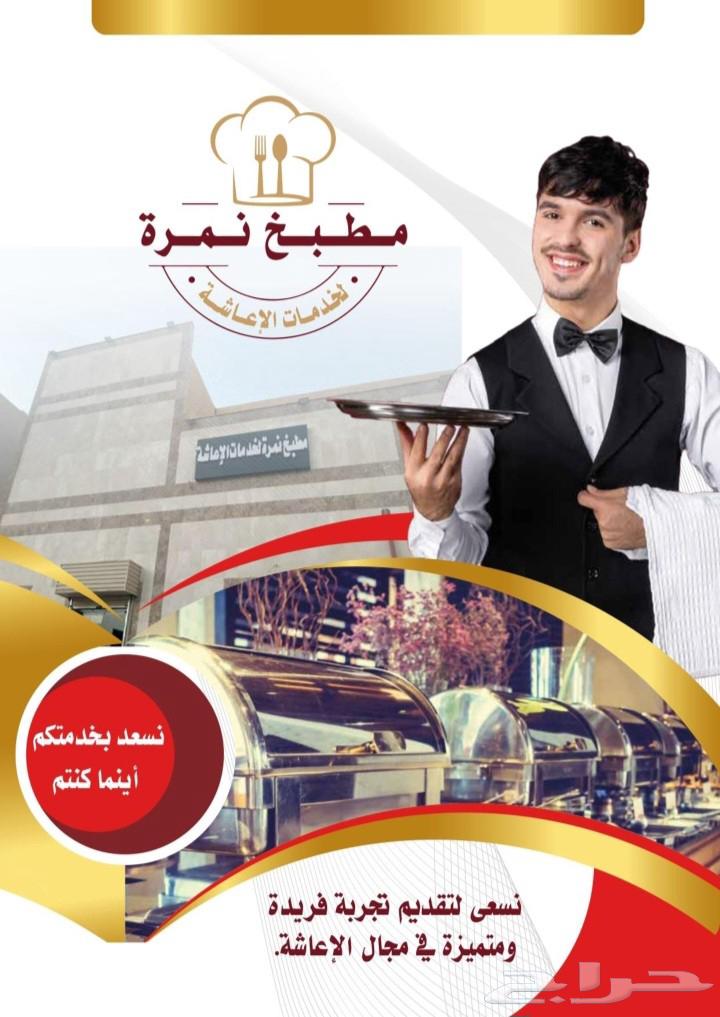 مطابخ اعاشه64147249892097110