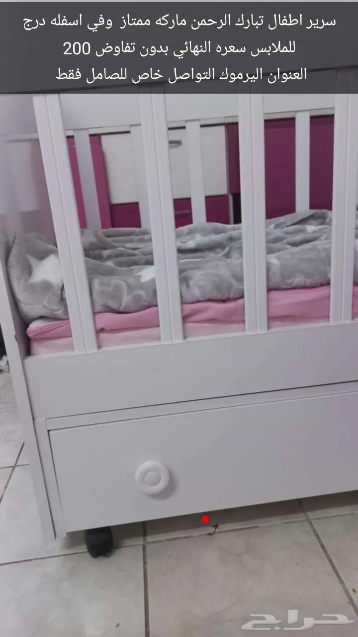 اغراض للبيع كوفي كورنر ممتازه للبيع وطاوله شاشه وطاوله طعام64490537403651114