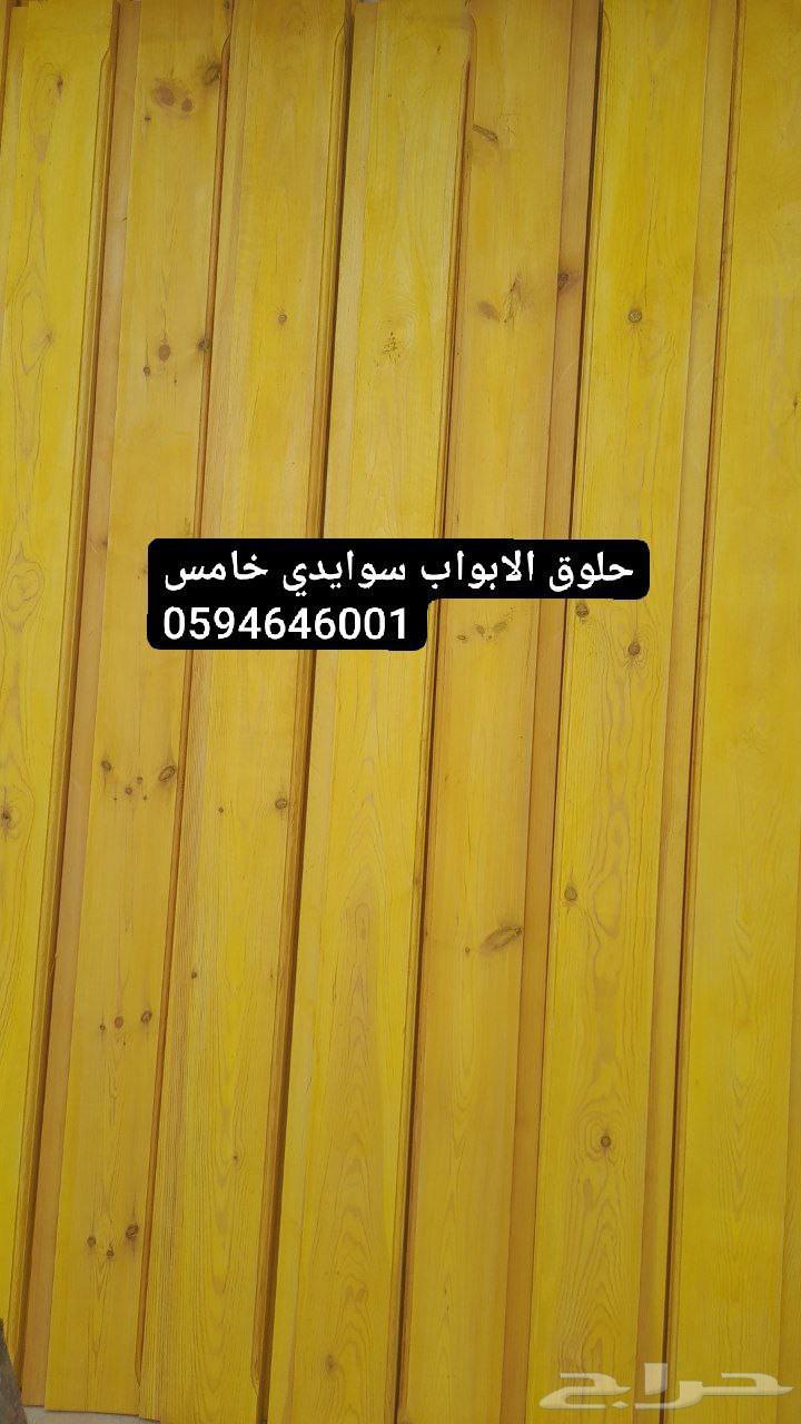 منجره وسام الانجاز للنجاره64583026349187114