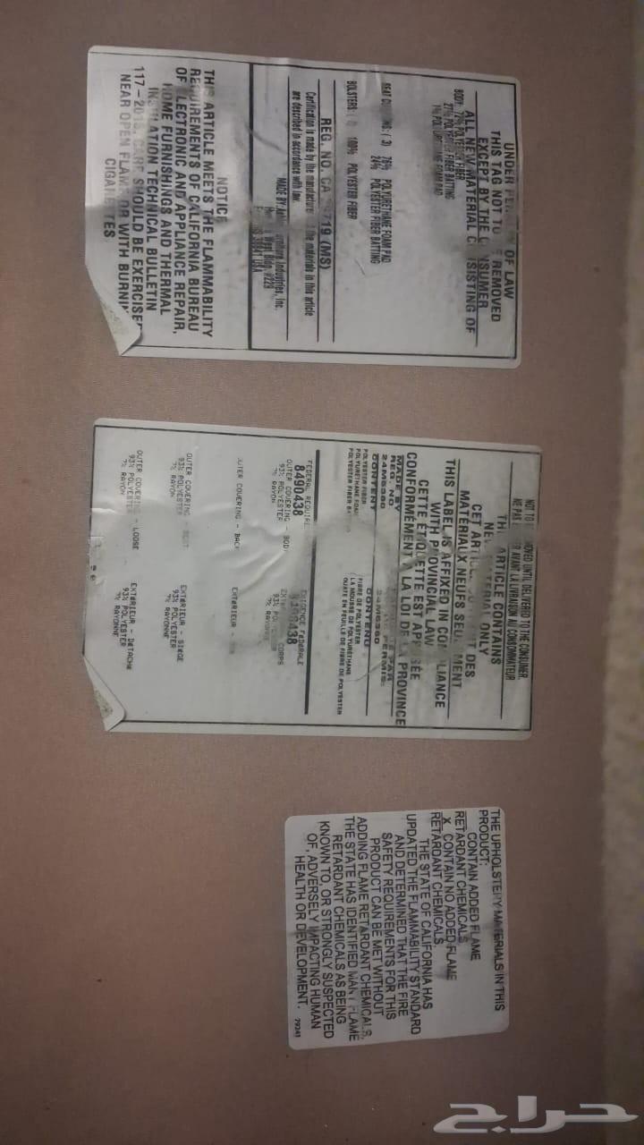 كنب امريكي64492581761155114