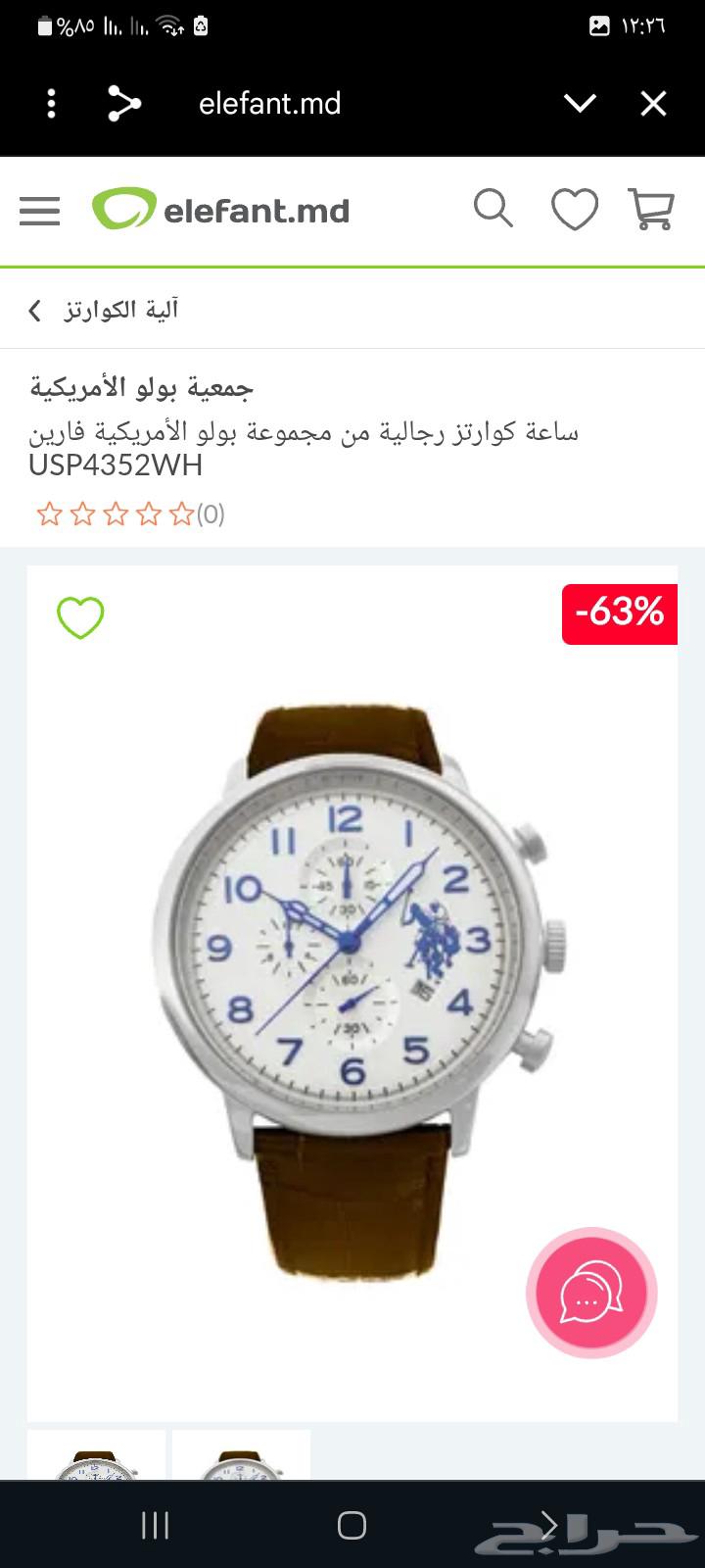 ساعة كوارتز من مجموعة بولو الأمريكية فارين قديمة ومقتناه64486482808578110