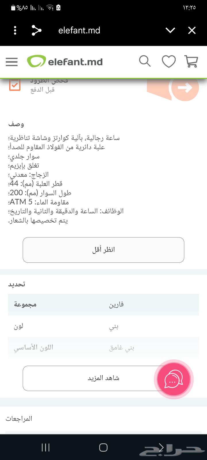 ساعة كوارتز من مجموعة بولو الأمريكية فارين قديمة ومقتناه64486482808578114