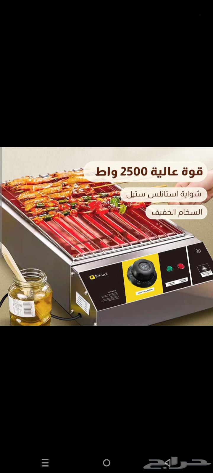 شواية كهربائية جديدة للبيع64494277174787110