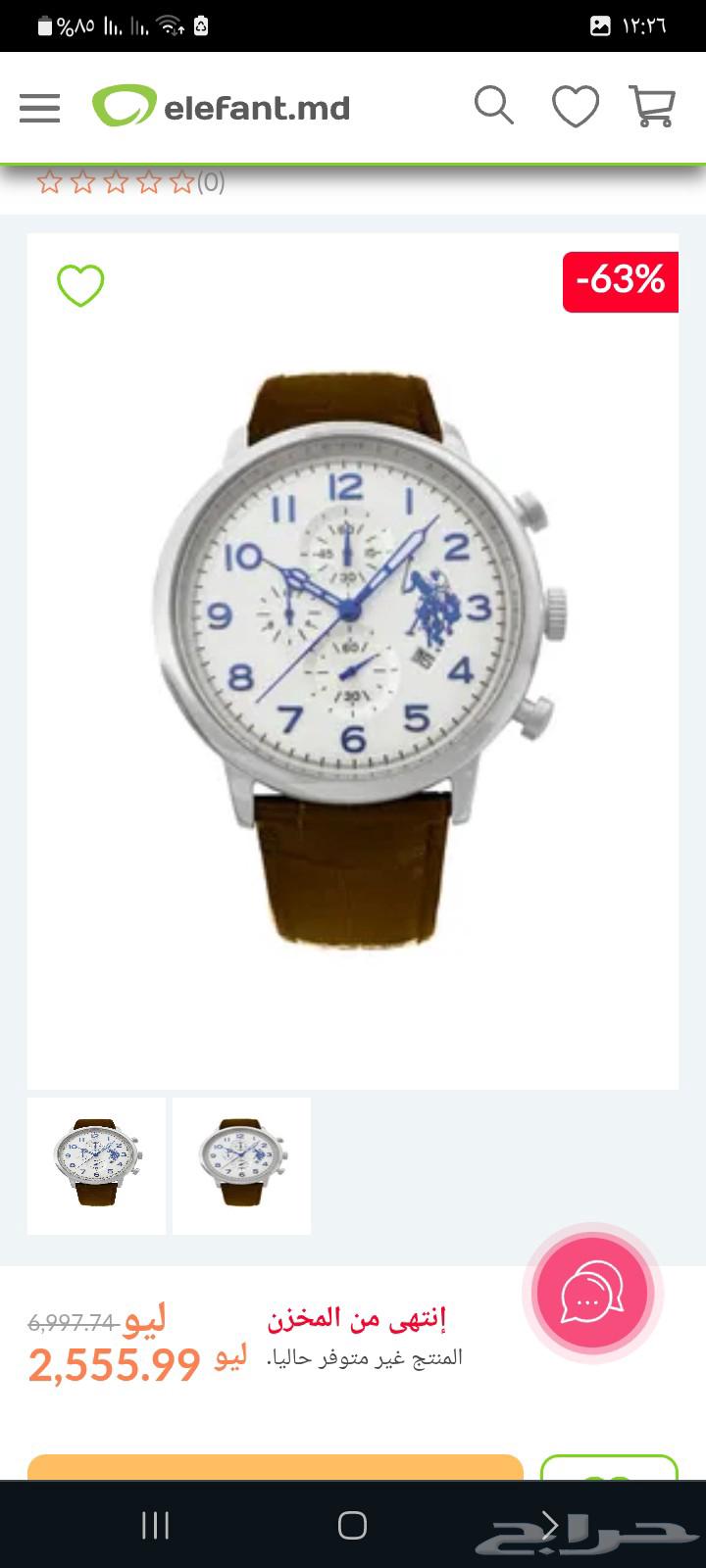 ساعة كوارتز من مجموعة بولو الأمريكية فارين قديمة ومقتناه64486482808578111