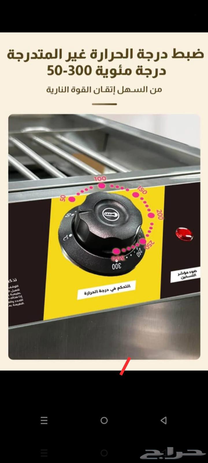 شواية كهربائية جديدة للبيع64494277174787111