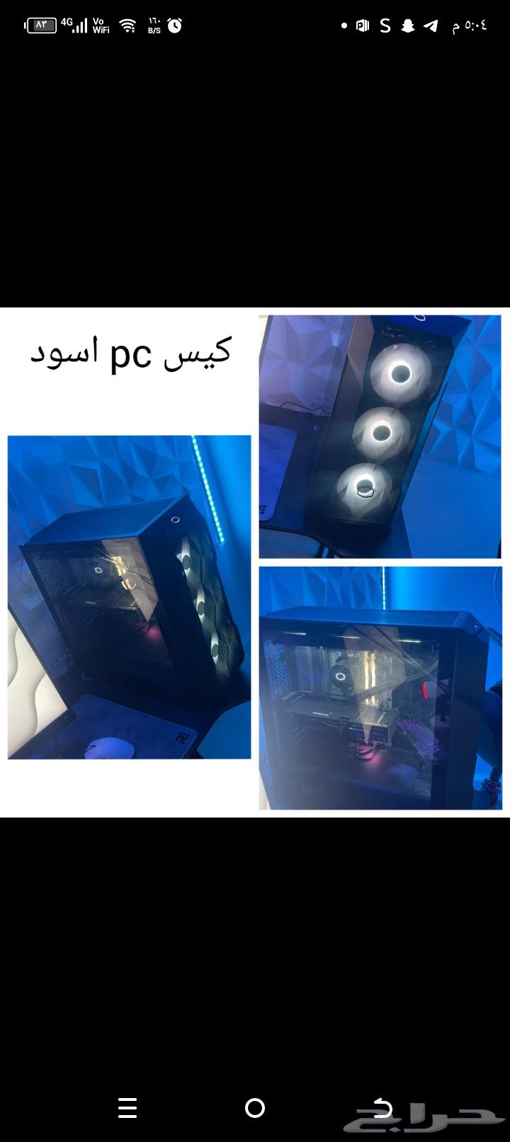 كيس pc اسود ورامات للبيع64490399582211110