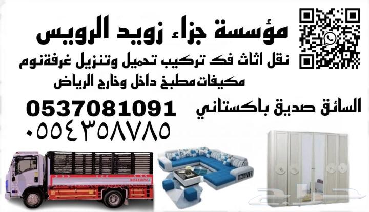 2021 IZUZU64470195694849110