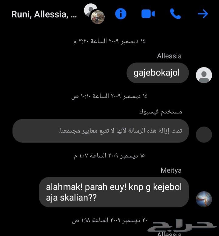 Facebook 2009 (Abandoned)64489916698242110