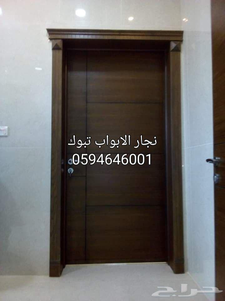 منجره وسام الانجاز للنجاره64583026349187112