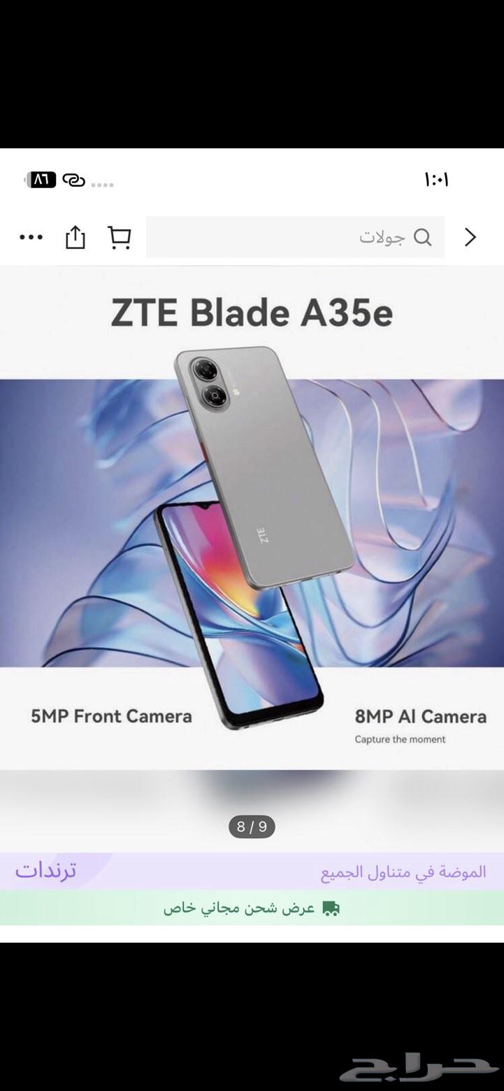 جوال وكاله ب كرتونه64492785855875111