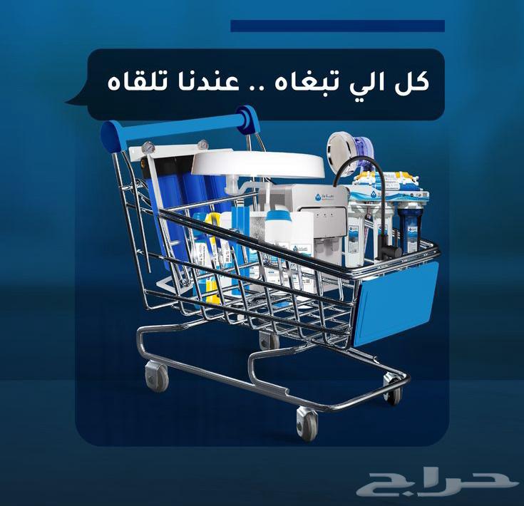 Water Filters and Purification64489322662529110