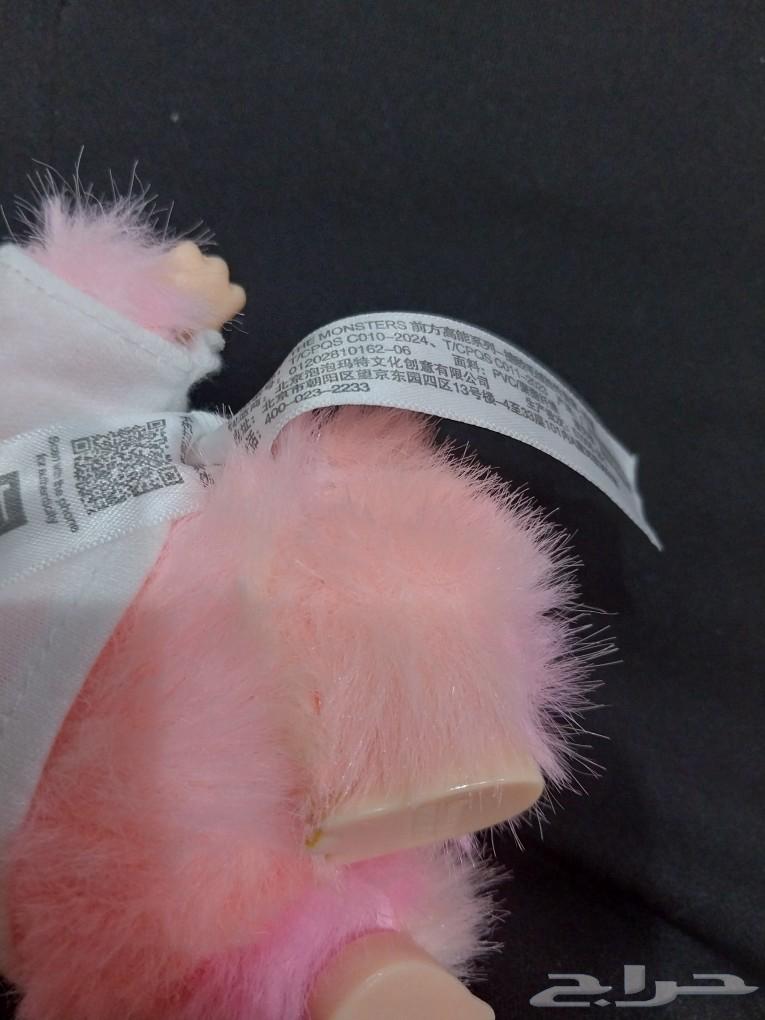 لابوبو64490276173697111