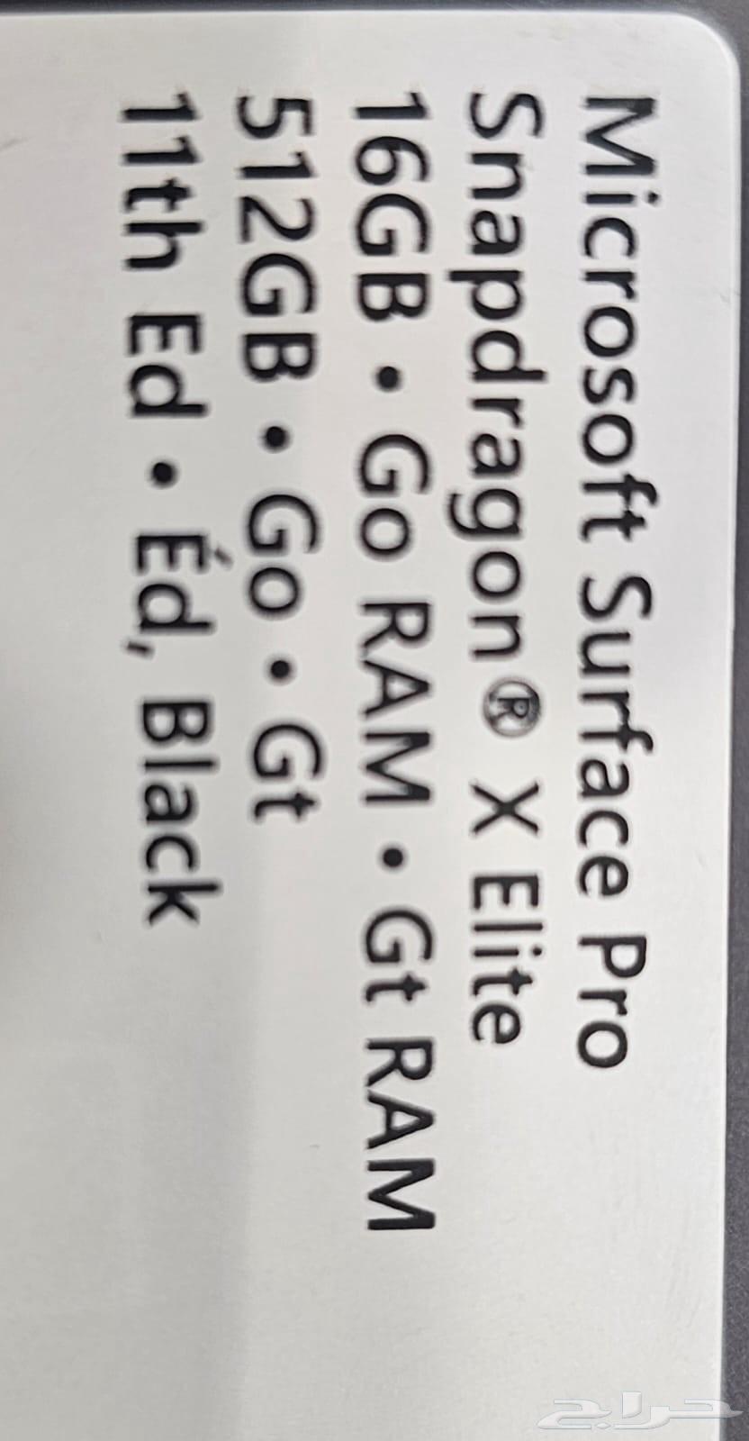 Microsoft Surface Pro 11 plus64493273138306111