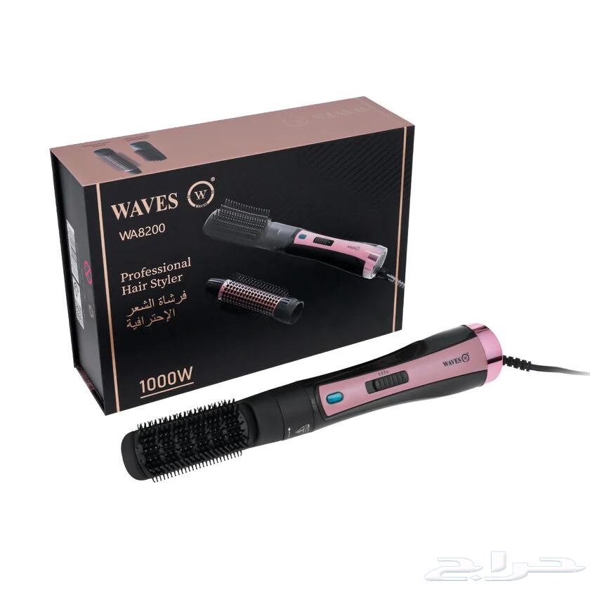 استشوار الشعر ويف من درعة64490633175683111