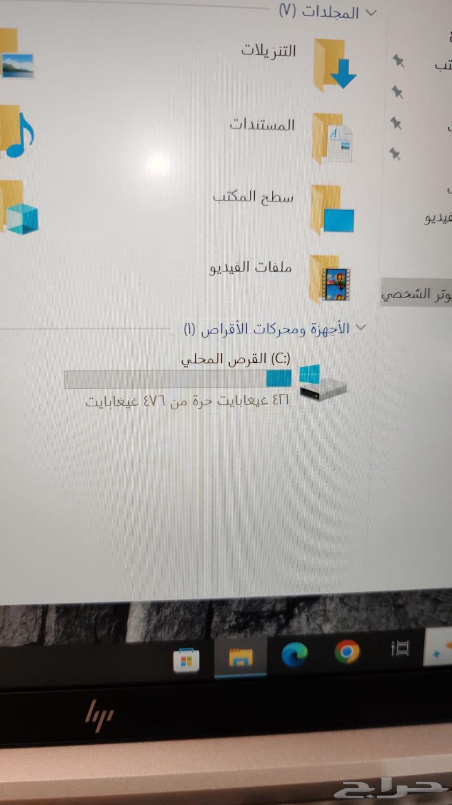 HP EliteBook Laptop with High Specifications and Very Fast, Used Rarely64488643979394113