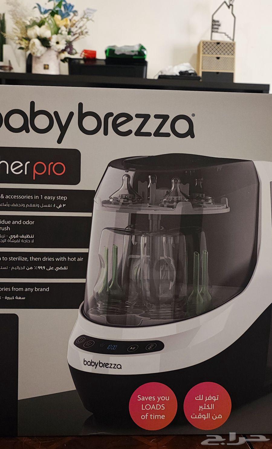 جهاز غسيل وتعقيم وتجفيف المرضاع64489710735106111