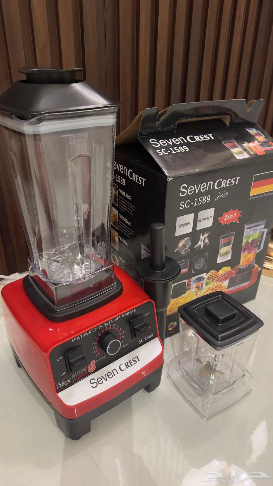 عصاره مطبخ جديد يوجد كميه 50ريال للقطعه64494757238145110