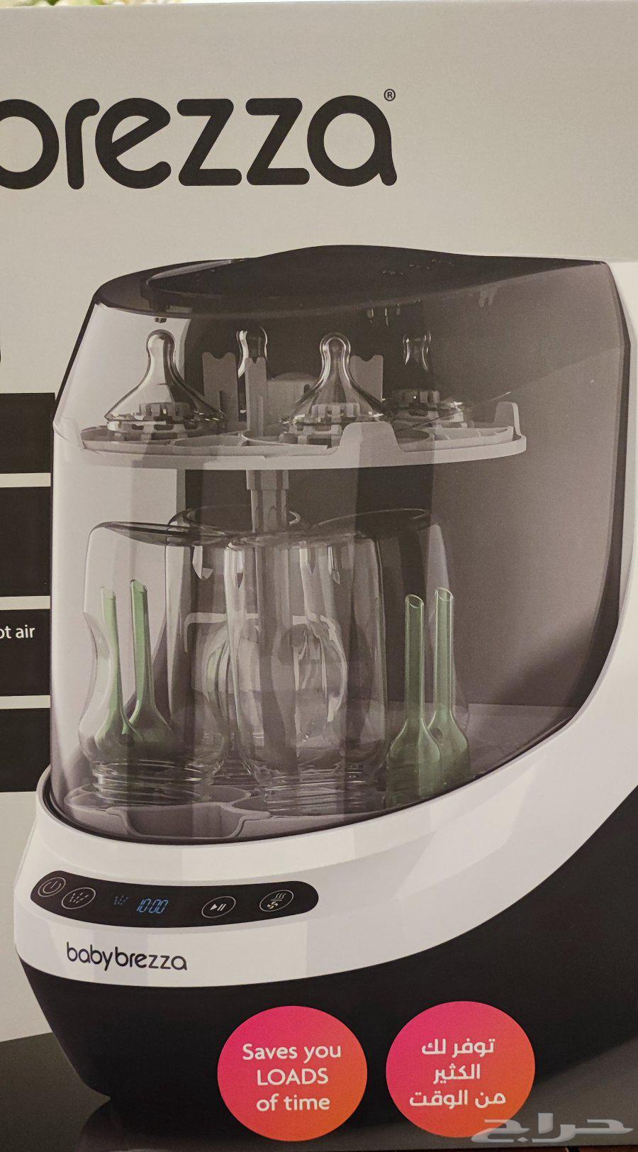 جهاز غسيل وتعقيم وتجفيف المرضاع64489710735106110