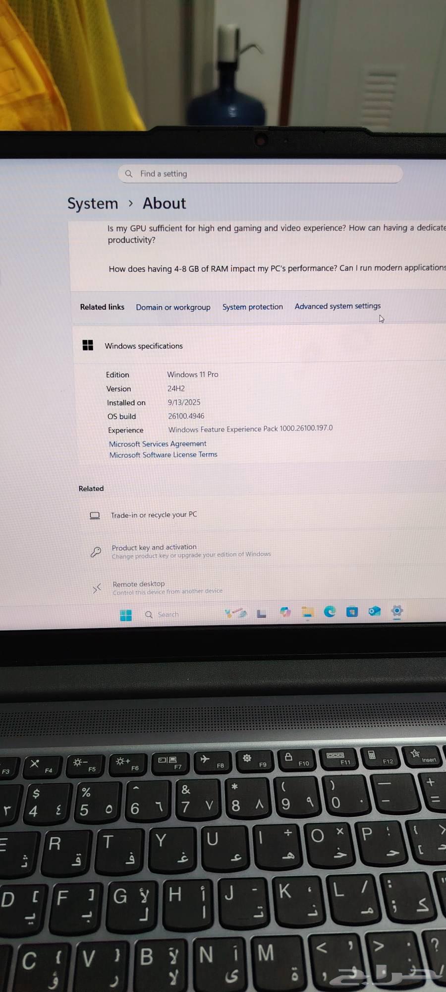 لينوفو ايدياباد 364489086845954112