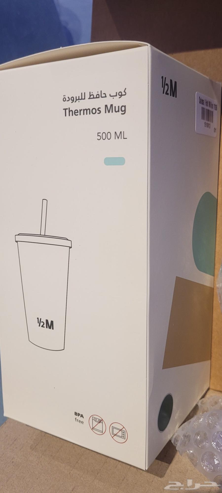 مق هاف مليون الأخضر بارد64492148424962111