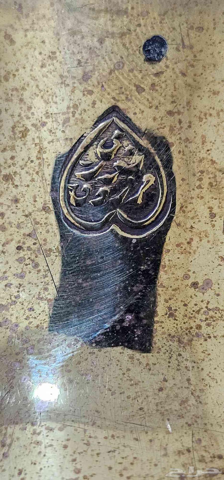 Dallah Rasslan with seal64492080679426114