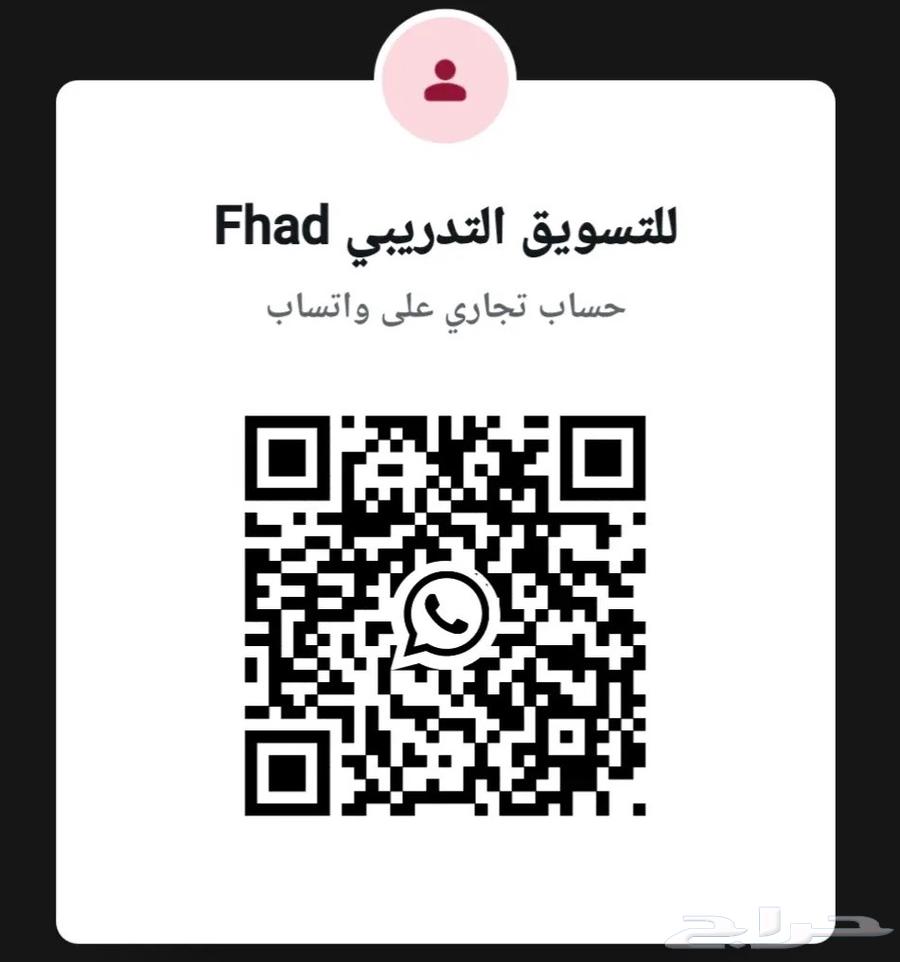 English language teaching in person in Jeddah - Certified certificate64492758580739111