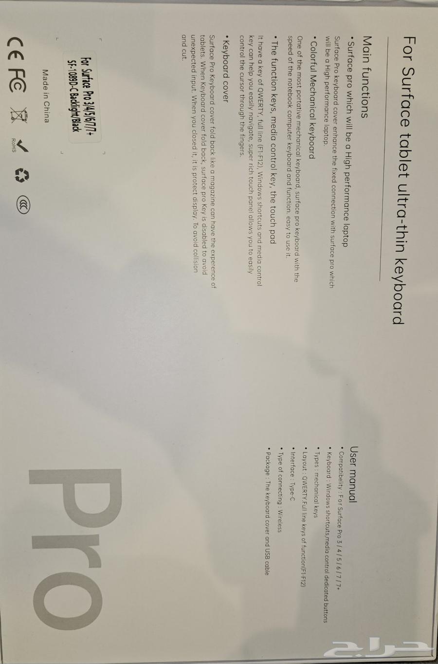 Microsoft Surface Keyboard64492961511939112