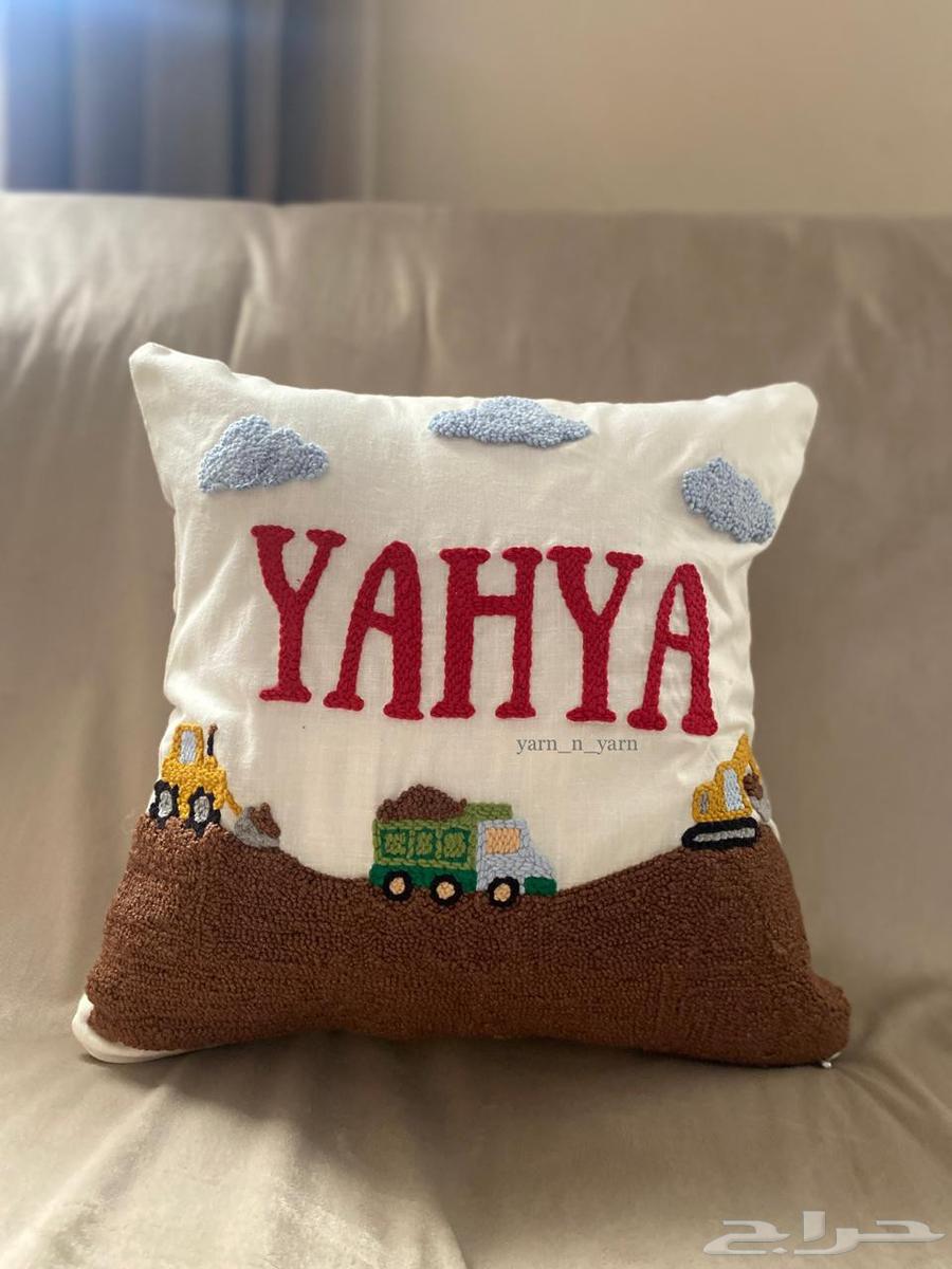 Pillows with your name64488588300163110