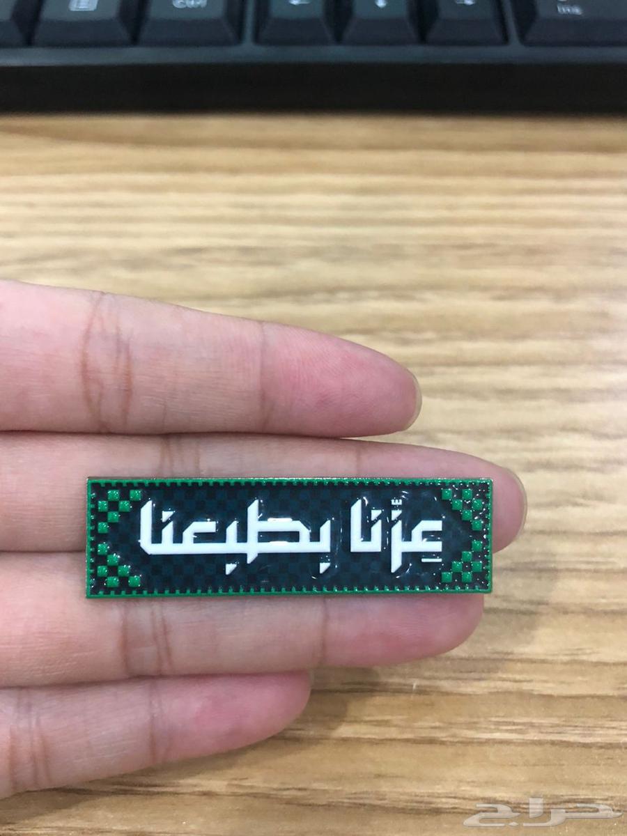 بروش اليوم الوطني السعودي 95 عزنا بطبعنا64490890267139114