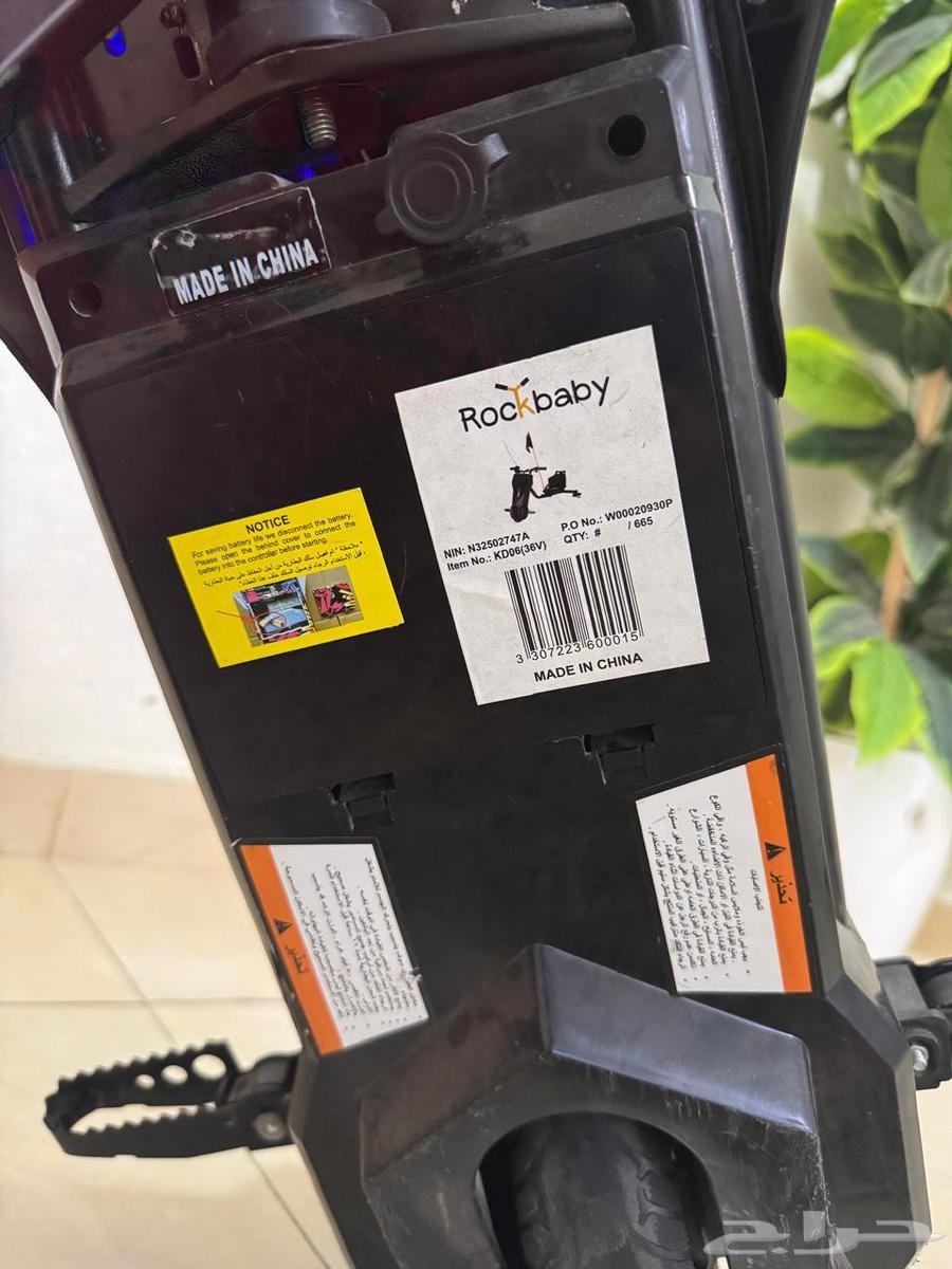 New Drift Scooter64499021480066111