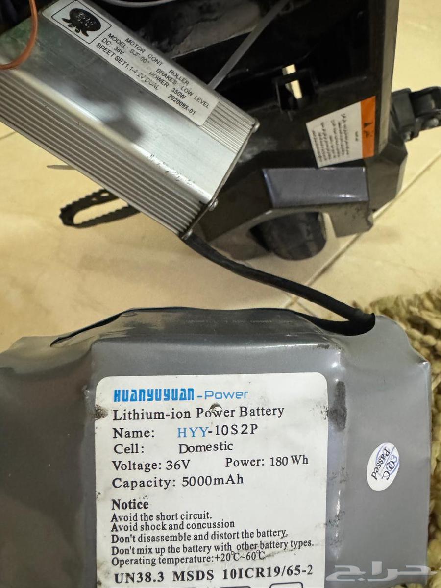 New Drift Scooter64499021480066113