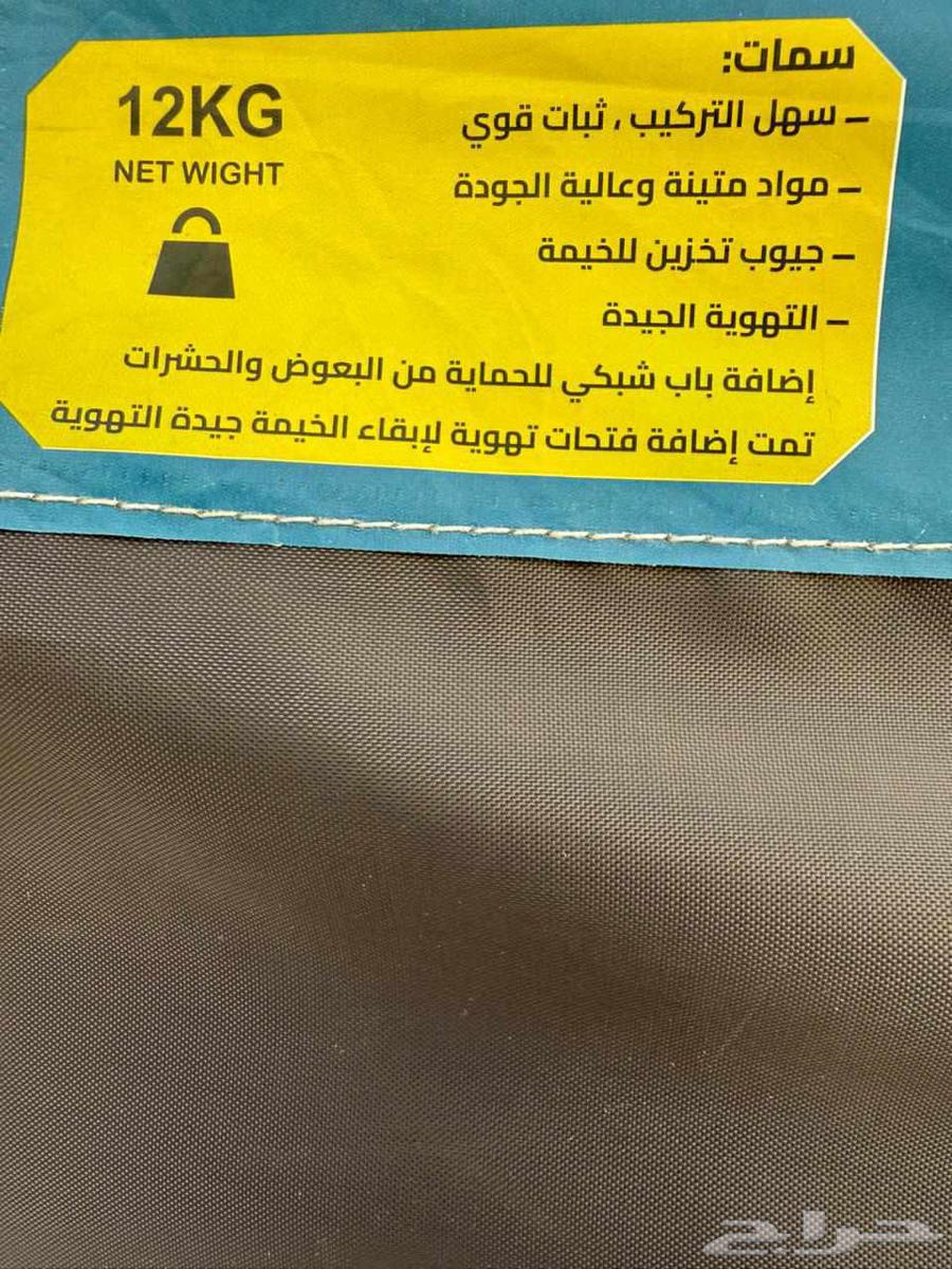 خيمه مبيت مربعه64488256943873113