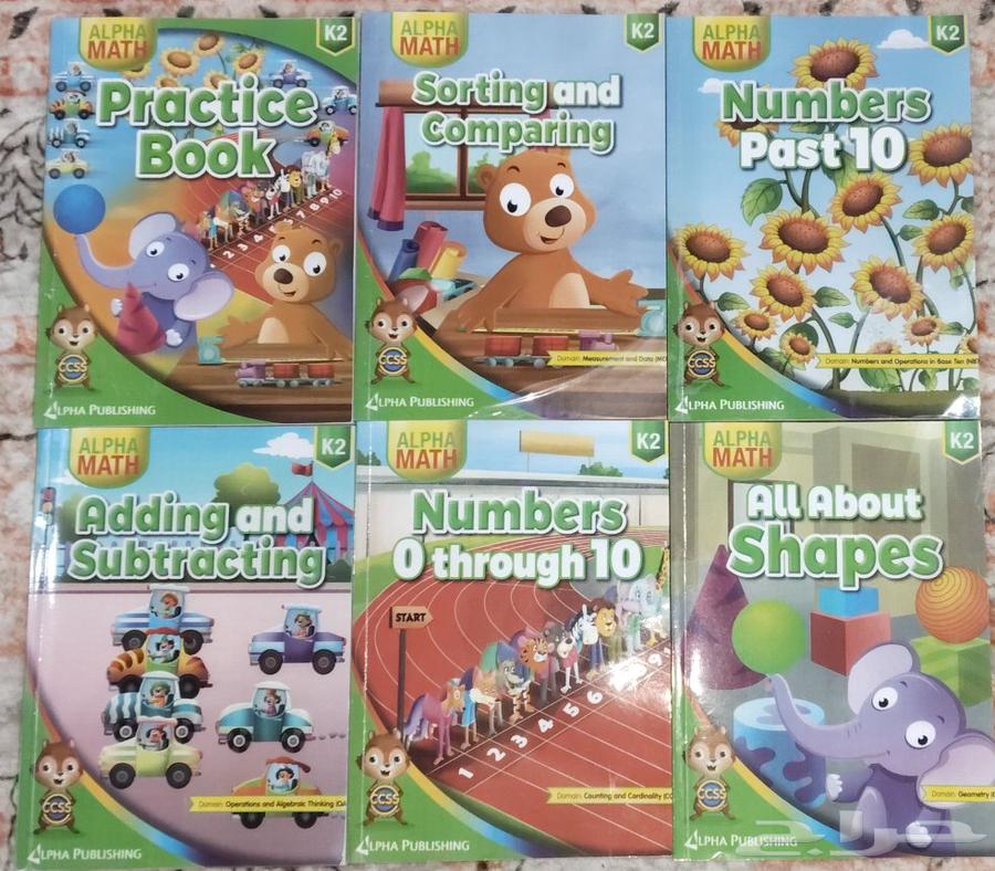 كتب رياضيات MathKG2 مدارس رواد بلوم 6 كتب 13564490715245571110