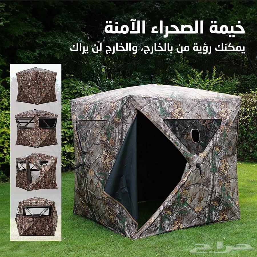 خيمه الصحراء الامنه64405194823425110