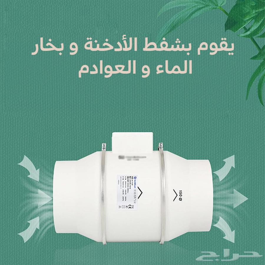 2-in-1 Portable Exhaust Fan and Fan with 1-Year Warranty64502377837699112