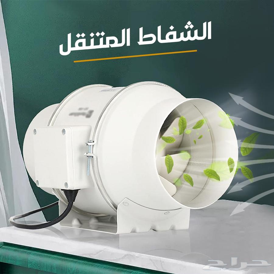 2-in-1 Portable Exhaust Fan and Fan with 1-Year Warranty64502377837699110