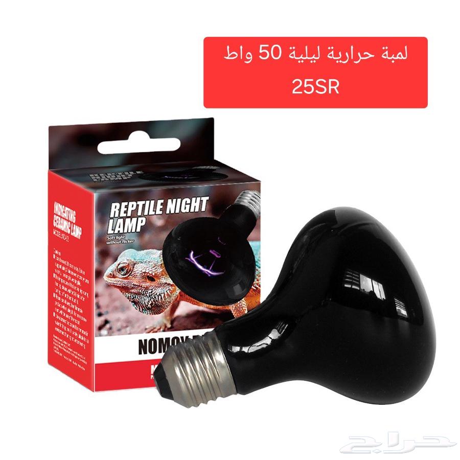 لمبات حرارية للحيوانات الاليفة64497096274691113