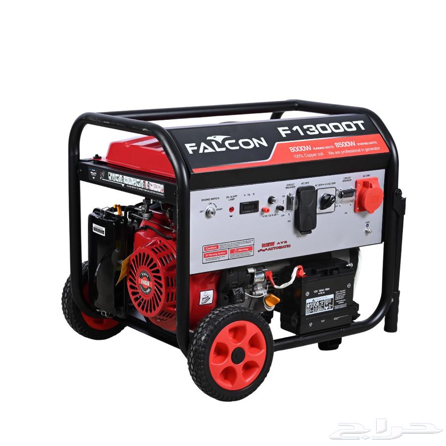 Generators at discounted prices64497262508675111